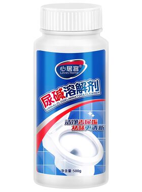 心居客清洁去味除臭尿碱融通剂