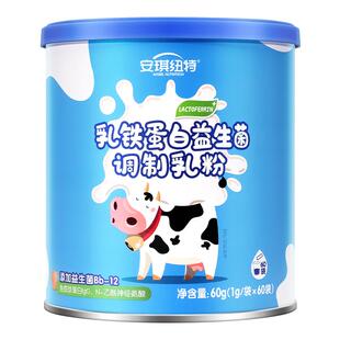 安琪纽特开智乳铁蛋白调制乳粉免疫球蛋白益生菌换购婴儿儿童米粉