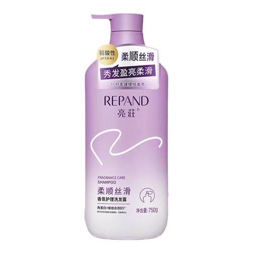 亮荘丝滑柔顺角蛋白洗发水控油蓬松去屑止痒持久留香沐浴露大品牌