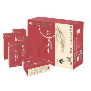 25年东北新大米吉林优质大米舒兰大米稻花香2号5kg 礼盒装可追溯