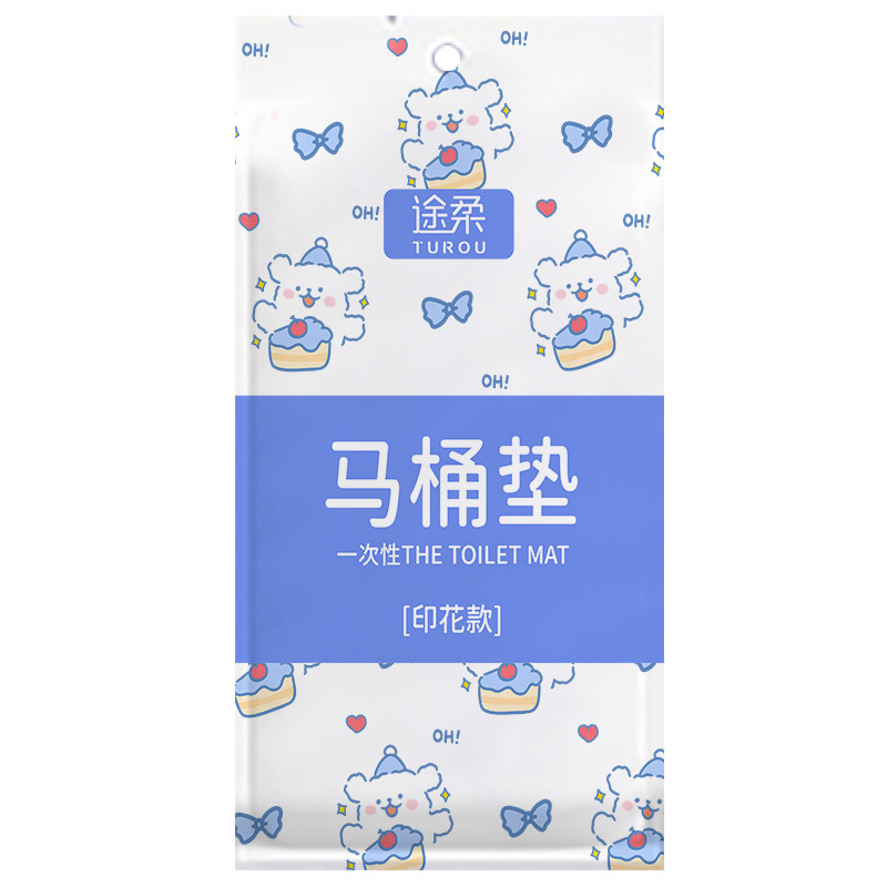 途柔一次性马桶垫全覆盖旅行便携