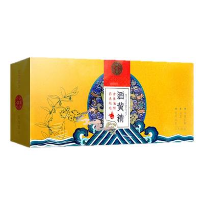 九华山酒黄精中药饮片酒蒸黄精茶正品官方旗舰店135g健脾润肺益肾