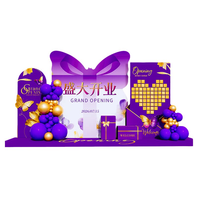 商场开业周年庆签到墙红包抽奖