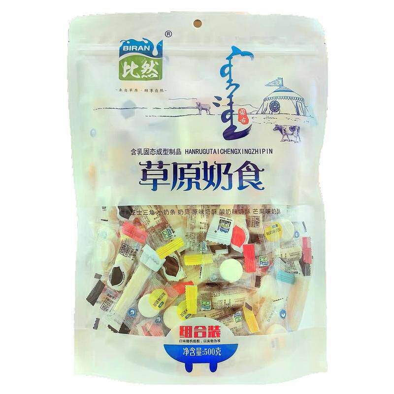 内蒙特产比然草原奶食组合装(六种口味混搭)来自草原醇享自然即食