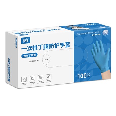 一次性手套食品级专用加厚耐用