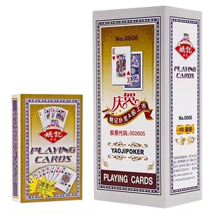 扑克牌姚记扑克0606大字中老年人精品加厚耐用纸牌批发整箱100副