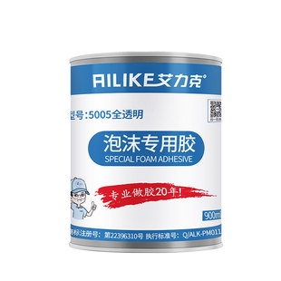 艾力克5005泡沫胶水粘飞机航模专用胶强力粘KT塑料板隔音棉EVA海绵橡胶纸张珍珠棉泡沫胶
