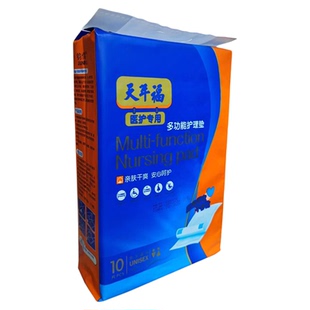 天年福护理垫60*90/80*150CM成人隔尿垫特大号老人医护专用床垫