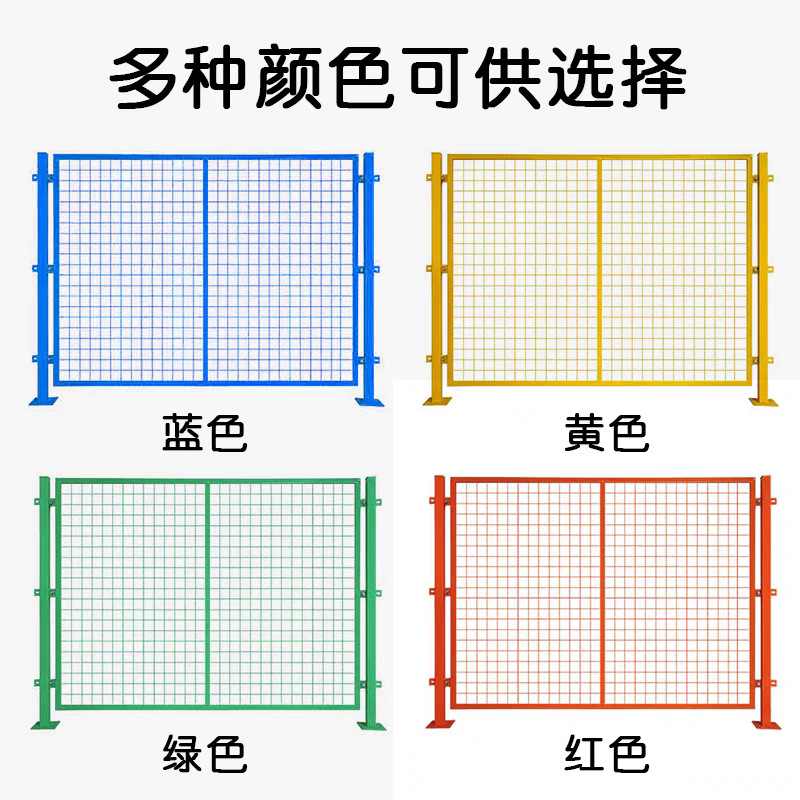 仓储车间隔离网工厂室内塑移动网围栏加厚围栏仓库可浸护栏网推拉