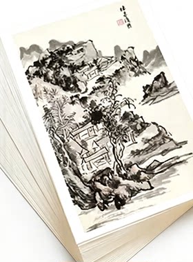 黄宾虹国画山水临摹卡40张高清