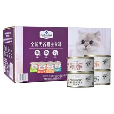 全价猫罐头猫咪主食罐整箱45g*40罐Member's Mark猫粮