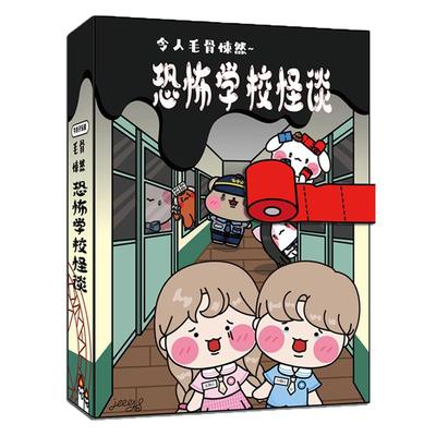 免裁剪躲猫猫密室大逃脱手工diy