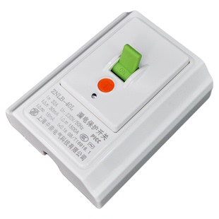 空调漏电保护器2匹3P柜机专用空开40A自动隔离开关断路器原装正品