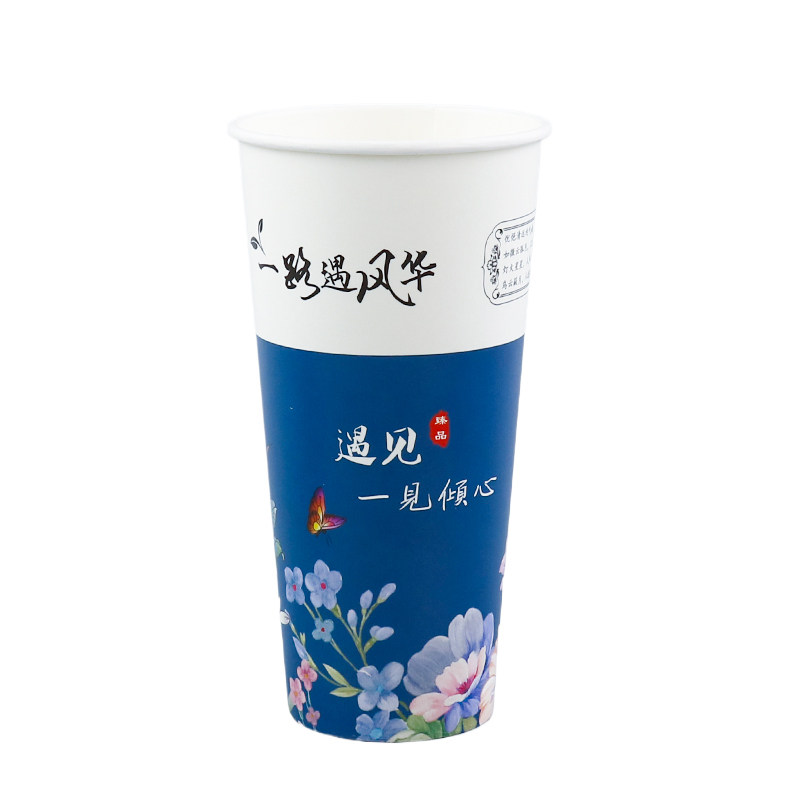 加厚蓝色国潮纸杯一次性双淋膜一路风华冷热饮通用奶茶咖啡豆浆杯