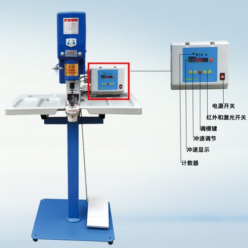 思拓达ST818打扣机 半自动防打手四合扣大白扣机 红外鸡眼铆钉机