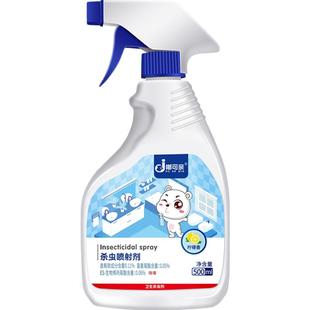 衣蛾杀虫剂防衣娥除蛾子药灭衣虫幼虫虫体衣柜除虫家用去蛾衣蛾虫