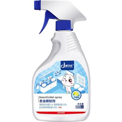 衣蛾杀虫剂防衣娥除蛾子药灭衣虫