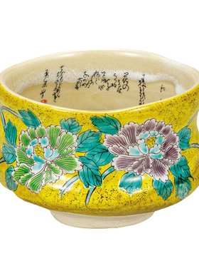 日本原装正品九谷烧日式抹茶碗