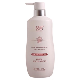 麦尔颜乌木玫瑰精油洗发水护发素去屑滋养蓬松香氛改善毛躁柔顺