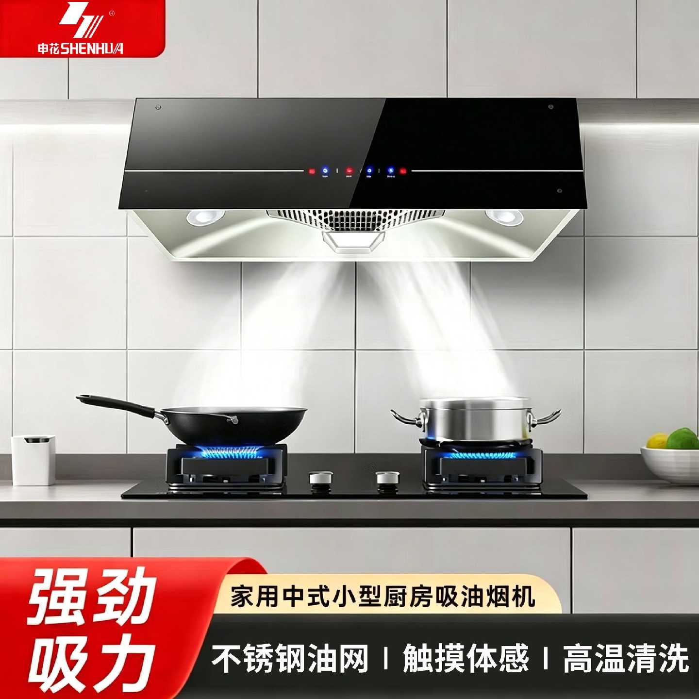 申花中式顶吸式抽油烟机厨房家用欧式小型中老式出租房脱排油烟机