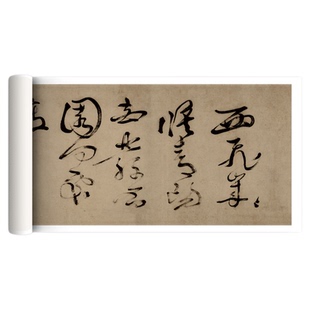 徐渭草书《白燕诗卷》高清微喷原大复制品草书法毛笔临摹字帖长卷