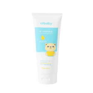 otbaby婴儿保湿露宝宝润肤乳补水保湿新生儿面霜身体乳液四季款