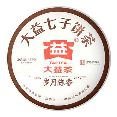 大益岁月陈香熟茶云南七子饼茶