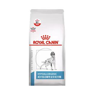 【自营】皇家处方粮DR21低过敏性处方粮低敏配方皮肤敏感成犬狗粮
