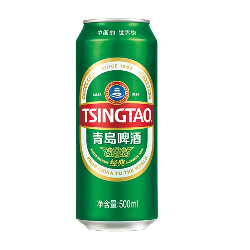 青岛啤酒经典500mlx24听包邮