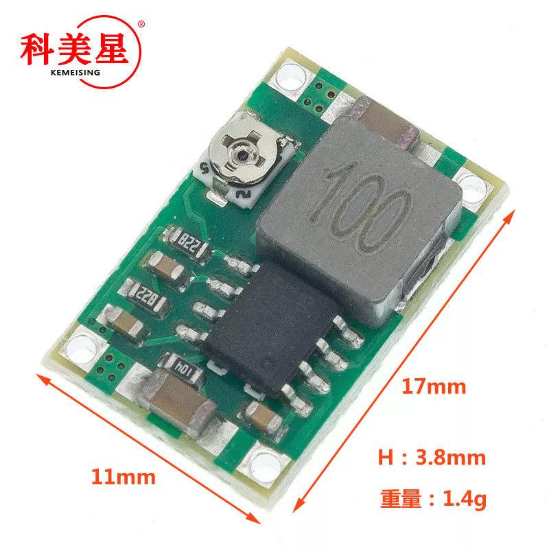 Mini-360航模降压电源模块 车载电源 DC DC超小电源模块 超LM2596