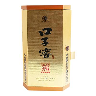 口子窖真藏实窖20年50度白酒