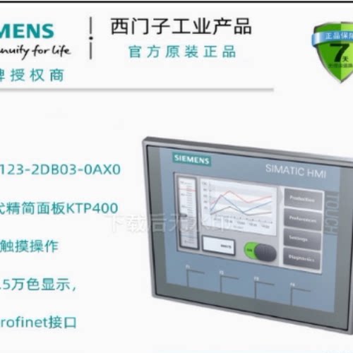 议价西门子触摸屏6AV2124-0MC01/1MC01/0QC02/-0UC02/0XC02-0AX0