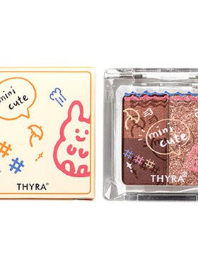 日常大地色三色眼影盘Thyra/昙雅