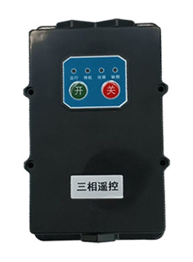 清洗机自动启停开关智能控制器