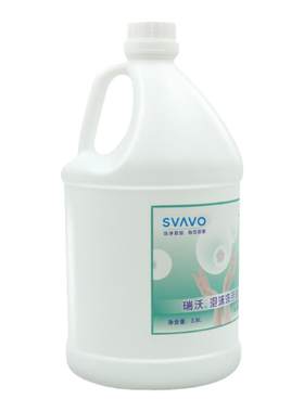 瑞沃泡沫洗手液补充装