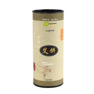 凌远电子艾灸仪专用心形黄金艾饼纯艾草家用艾饼无烟三年陈艾专用