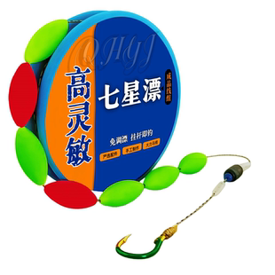 高灵敏传统钓七星漂成品线组大力马主线搭配曲柄伊势尼鱼钩