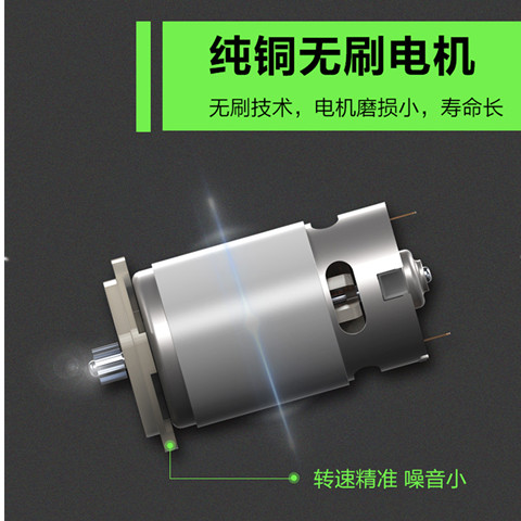 绿巨人6802轻型无刷充电式电锤电镐多功能大功率冲击钻工业级