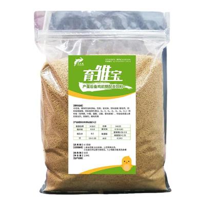 育雏宝芦丁鸡鹌鹑雏鸡产蛋颗粒料
