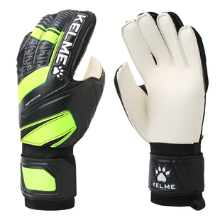 KELME卡尔美守门员带护指套足球运动门将守门儿童成人守门员手套