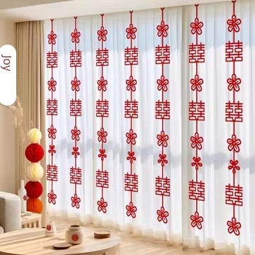 结婚窗帘装饰婚房布置套装男方女方客厅卧室窗户喜字拉花挂件挂饰