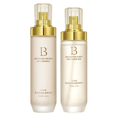 377水乳套装美白祛斑淡斑抗皱霜