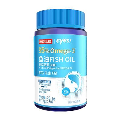 诺特兰德95%高浓度鱼油成人