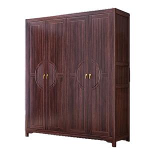 新中式乌金木实木衣柜家用大储物空间卧室多门对开门大衣橱