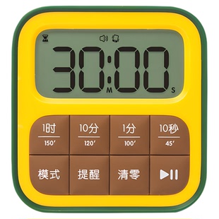 创意方块水果计时器厨房定时器磁吸电子静音震动闹钟学生倒计时