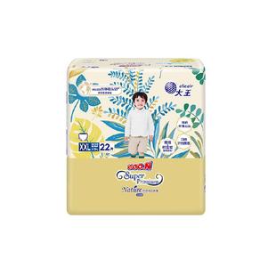 大王光之羽成长裤L/XL/2XL/3XL夏季超薄瞬吸干爽婴儿透气尿不湿