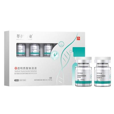 医用透明质酸钠溶液水光原液修复凝胶肌肤屏障受损修护冻干粉敷料