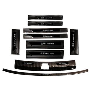 五菱佳辰改装配件大全大七座专用内饰用品门槛条防踩保护迎宾踏板