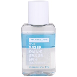 新版美宝莲眼唇卸妆液旅行装小样40ml 三合一温和卸妆水 水油分离