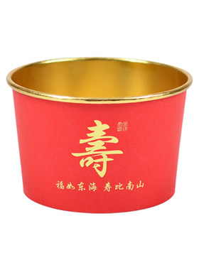 誉雀祝寿一次性纸杯纸碗筷勺桌布